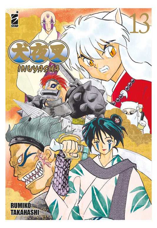 Inuyasha Wide Edition 13