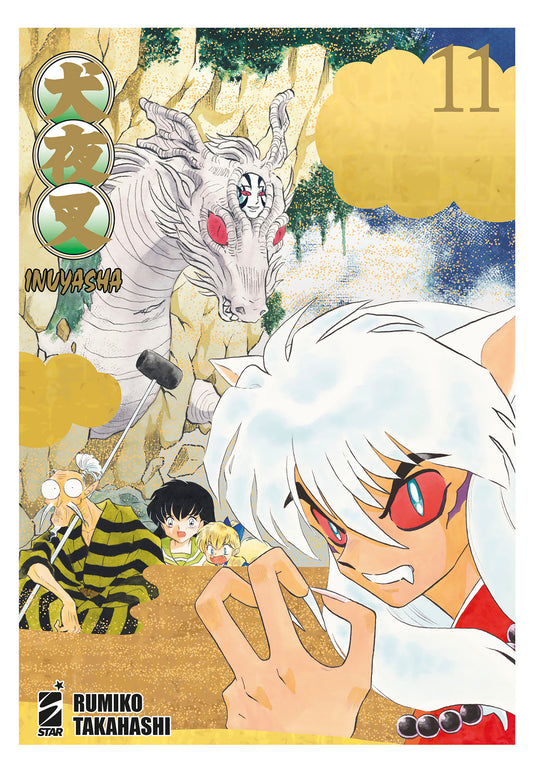 Inuyasha Wide Edition 11