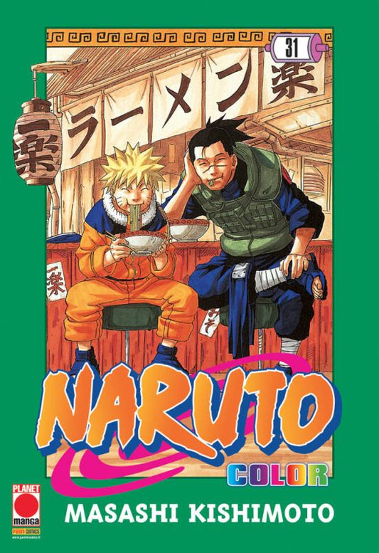 Naruto Color 31
