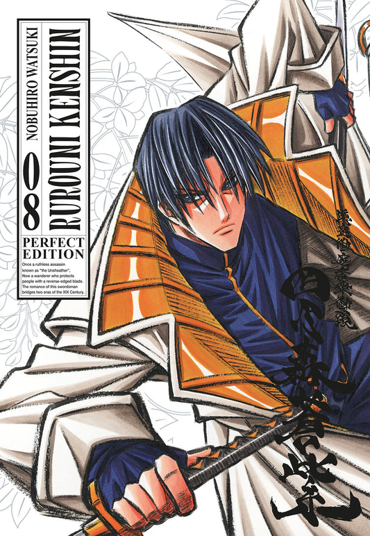 Rurouni Kenshin Perfect Edition 8