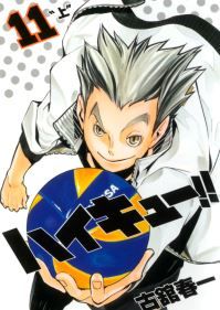 Haikyu!! 11