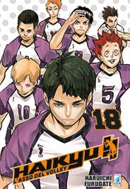 Haikyu!! 18