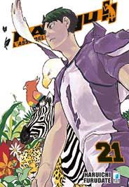 Haikyu!! 21