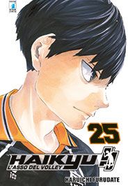 Haikyu!! 25