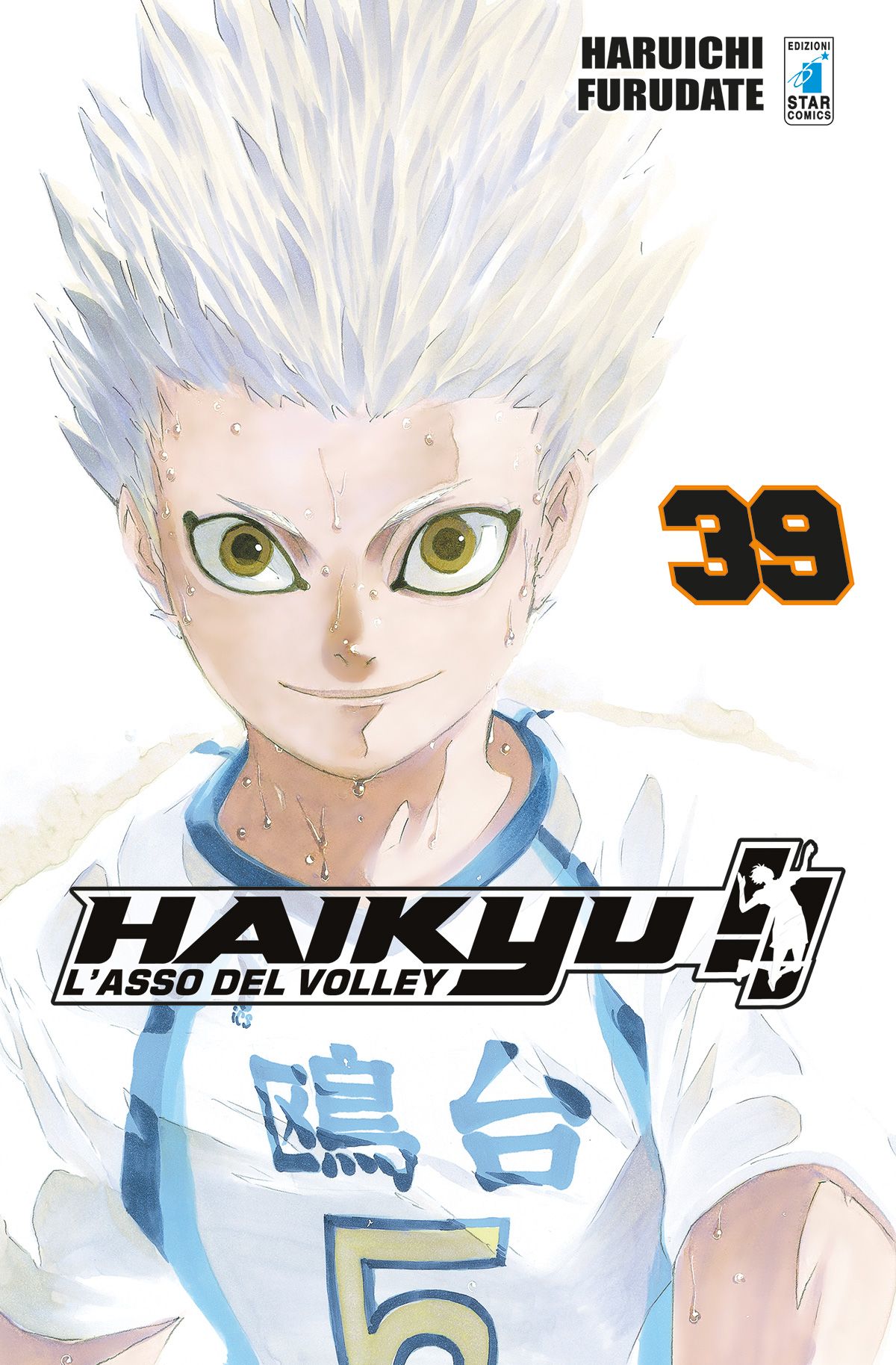 Haikyu!! 39