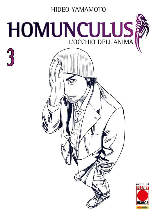 Homunculus 3