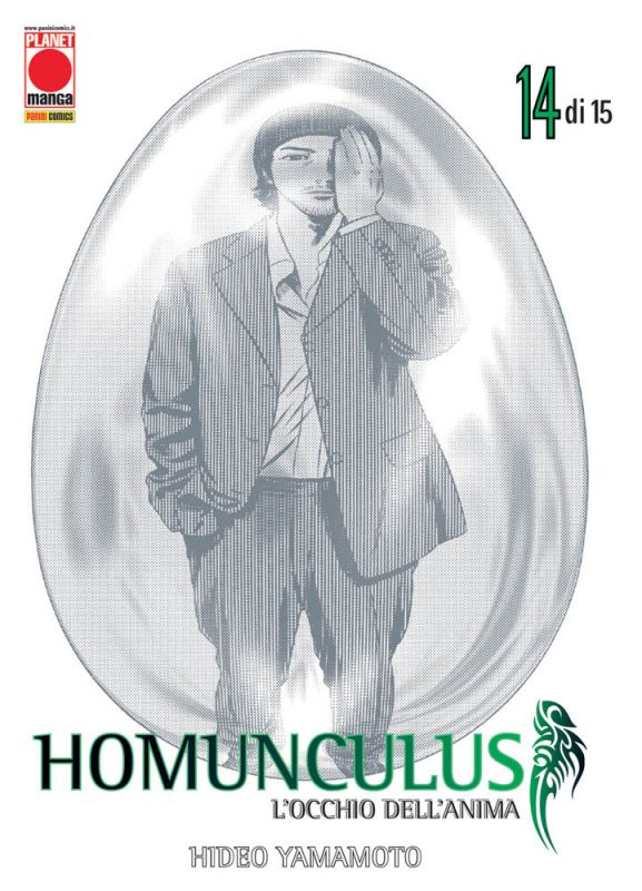 Homunculus 14