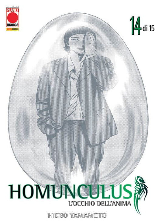 Homunculus 14