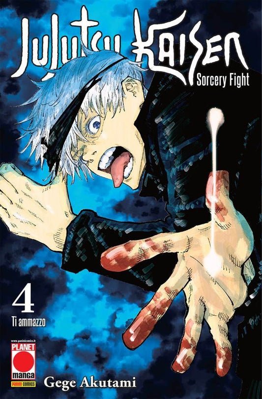 Jujutsu Kaisen - Sorcery Fight 4