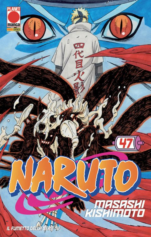 Naruto - Il Mito 47