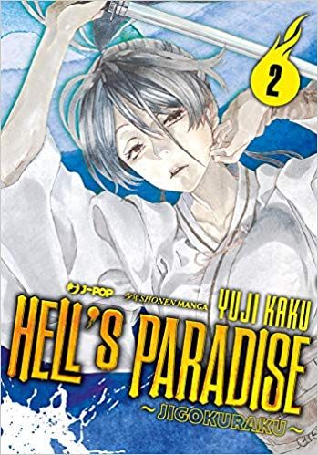 Hell's Paradise - Jigokuraku 2