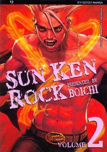 Sun Ken Rock 2