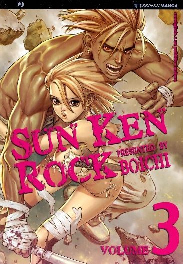 Sun Ken Rock 3