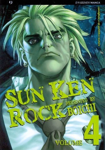 Sun Ken Rock 4