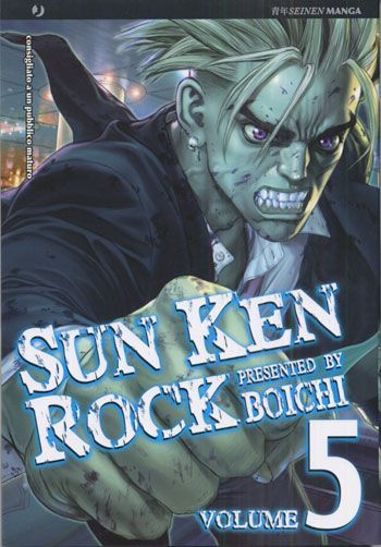 Sun Ken Rock 5