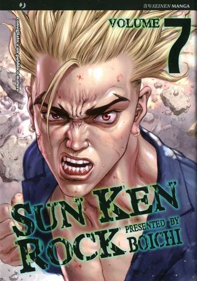 Sun Ken Rock 7