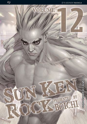 Sun Ken Rock 12