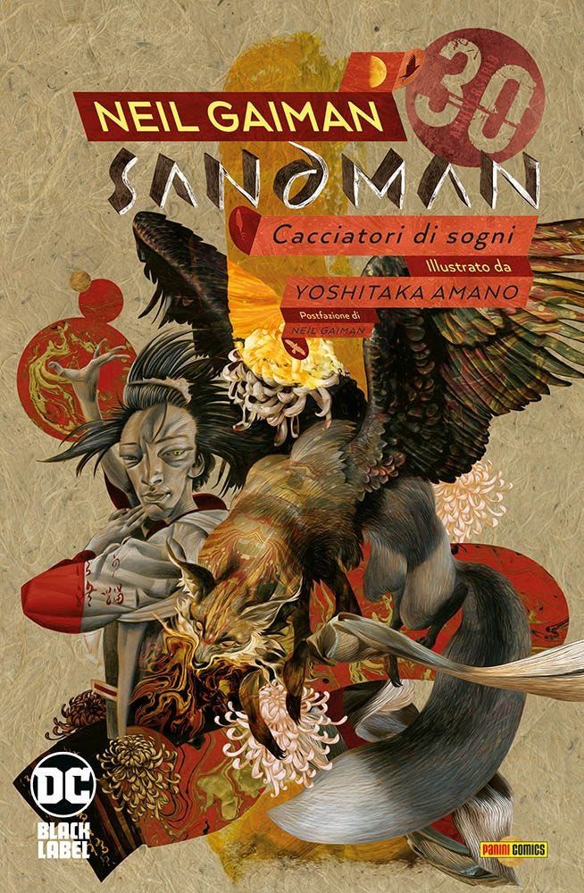 Sandman Library 12