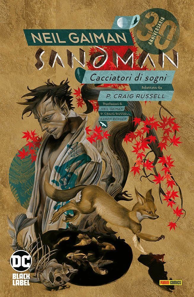 Sandman Library 13