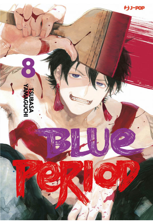 Blue Period 8 Special Edition + Sketchbook