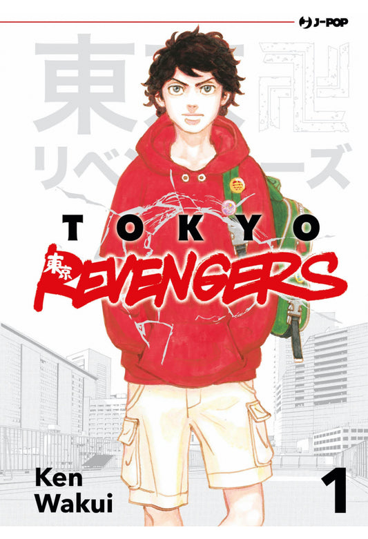 Tokyo Revengers 1