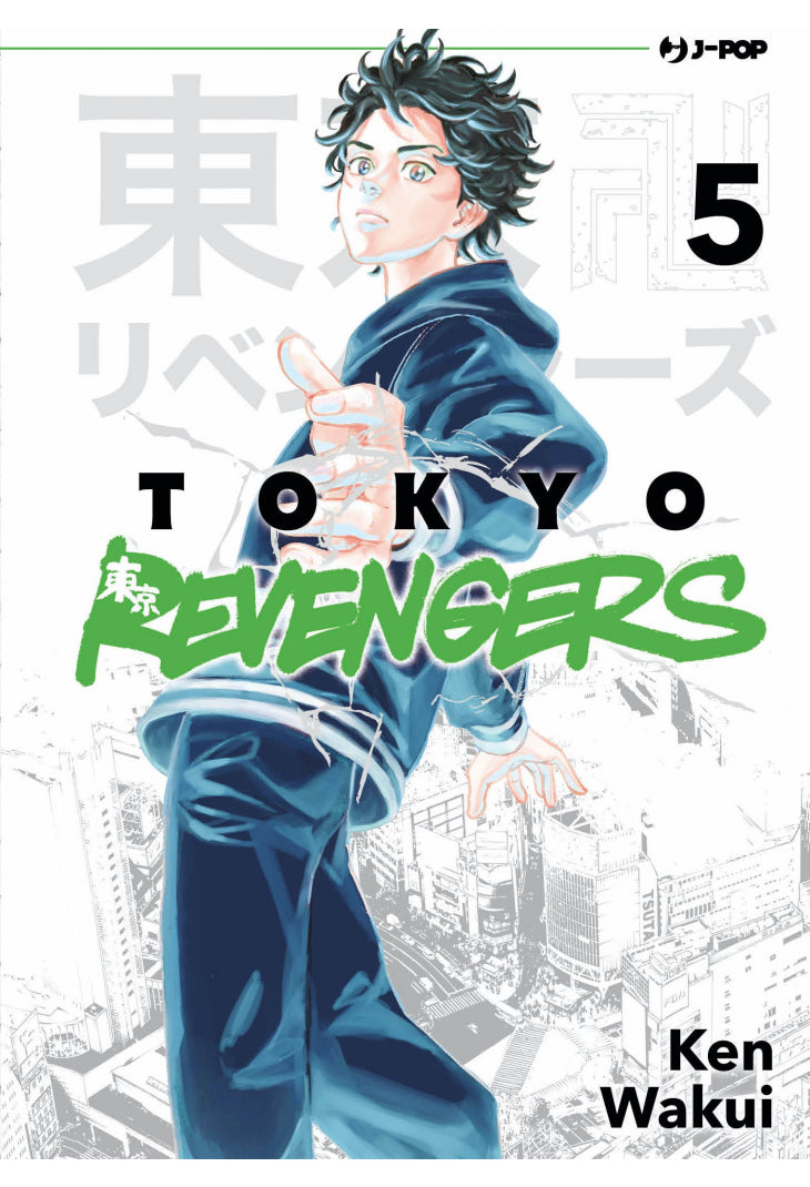 Tokyo Revengers 5