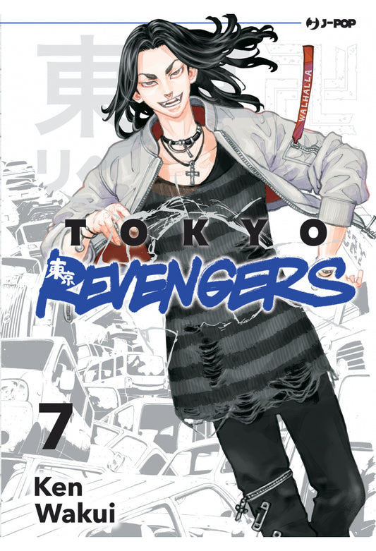 Tokyo Revengers 7