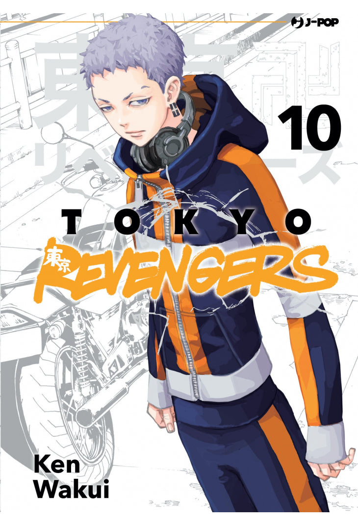 Tokyo Revengers 10