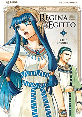 La Regina d'Egitto 2