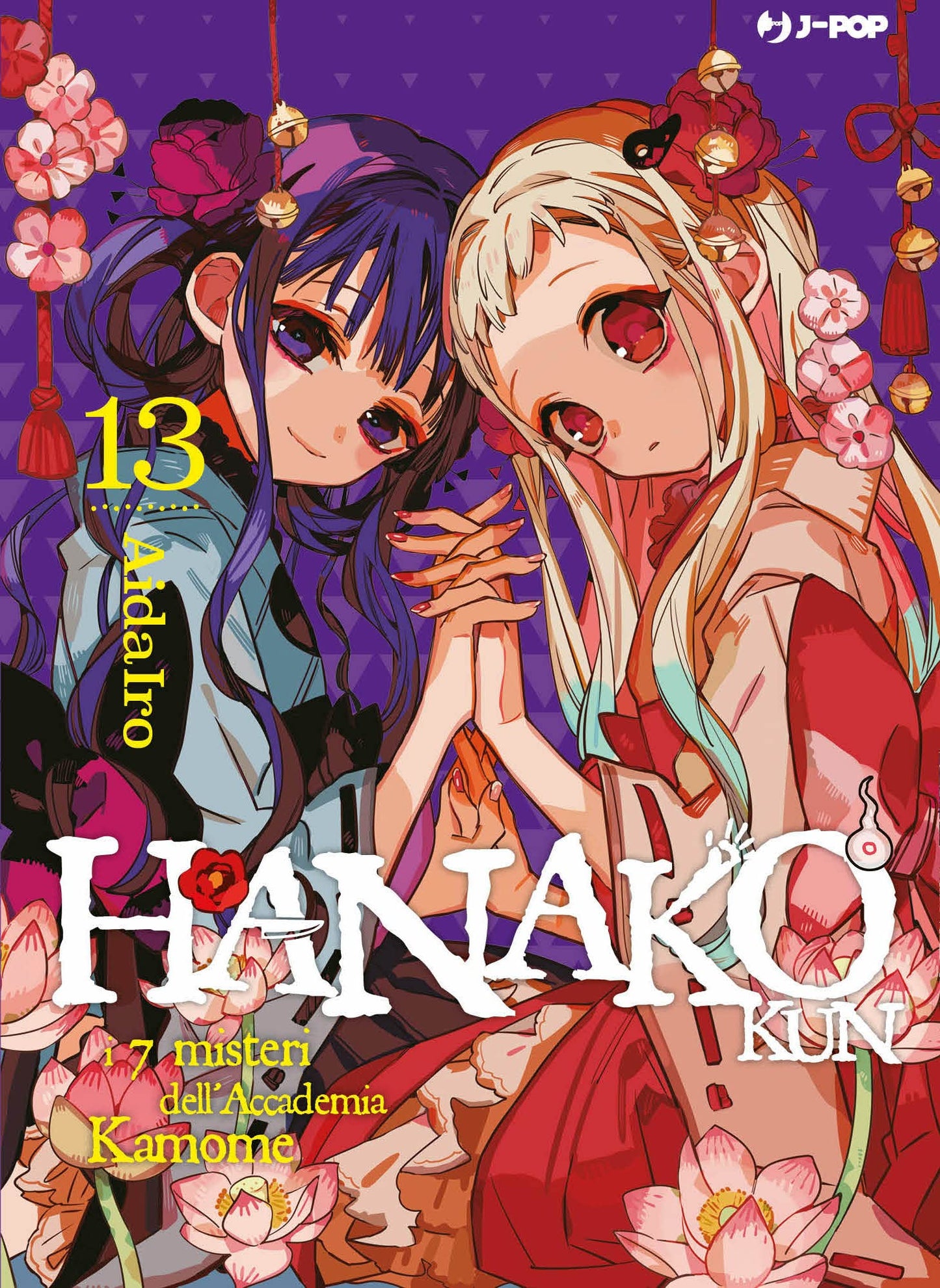 Hanako-kun e i 7 Misteri dell'Accademia Kamome 13