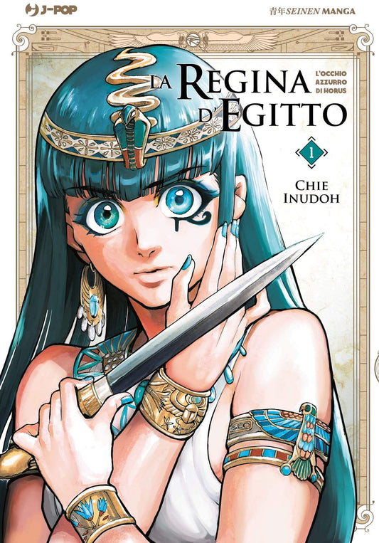 La Regina d'Egitto 1