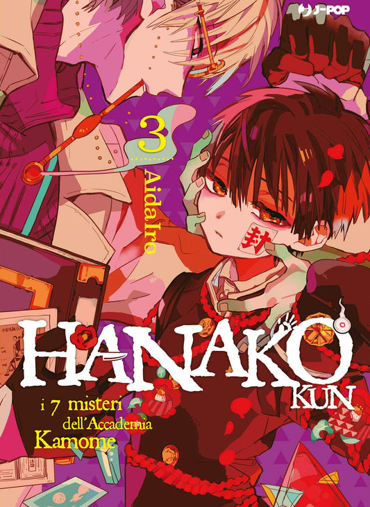 Hanako-kun e i 7 Misteri dell'Accademia Kamome 3