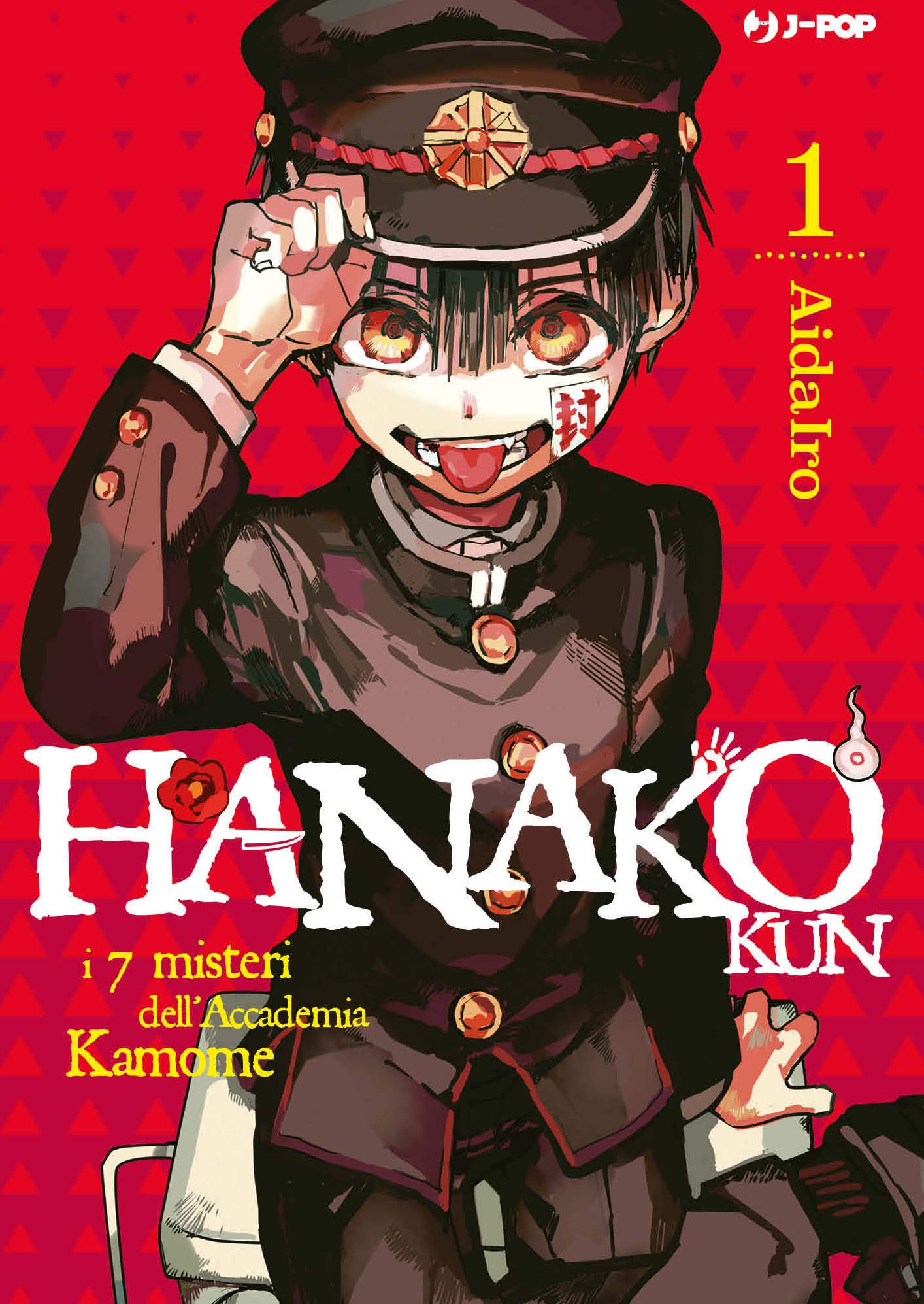 Hanako-kun e i 7 Misteri dell'Accademia Kamome 1