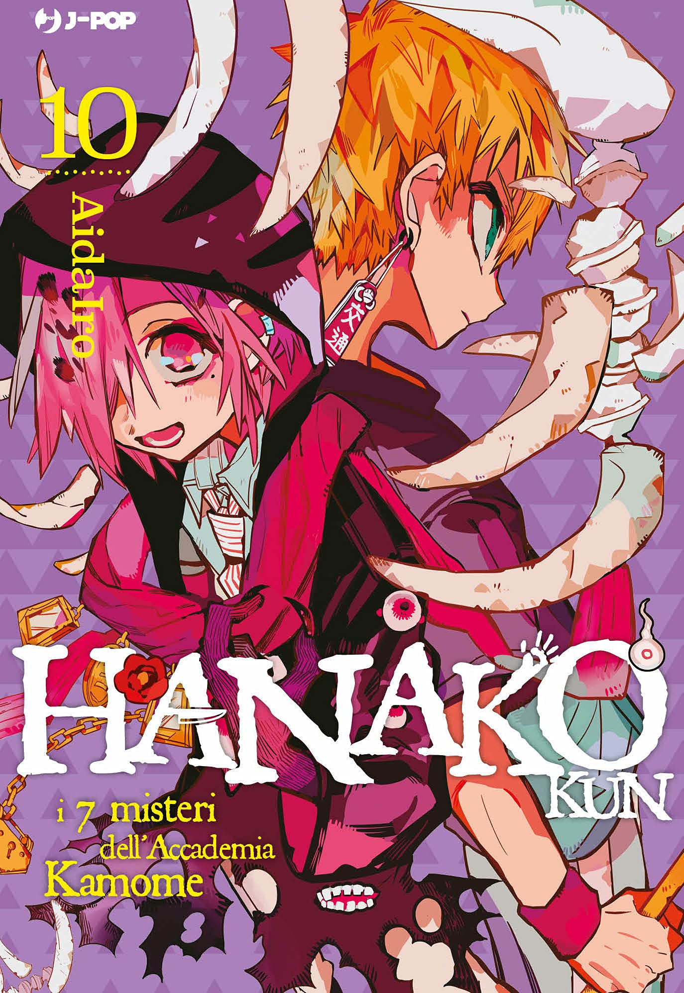 Hanako-kun e i 7 Misteri dell'Accademia Kamome 10