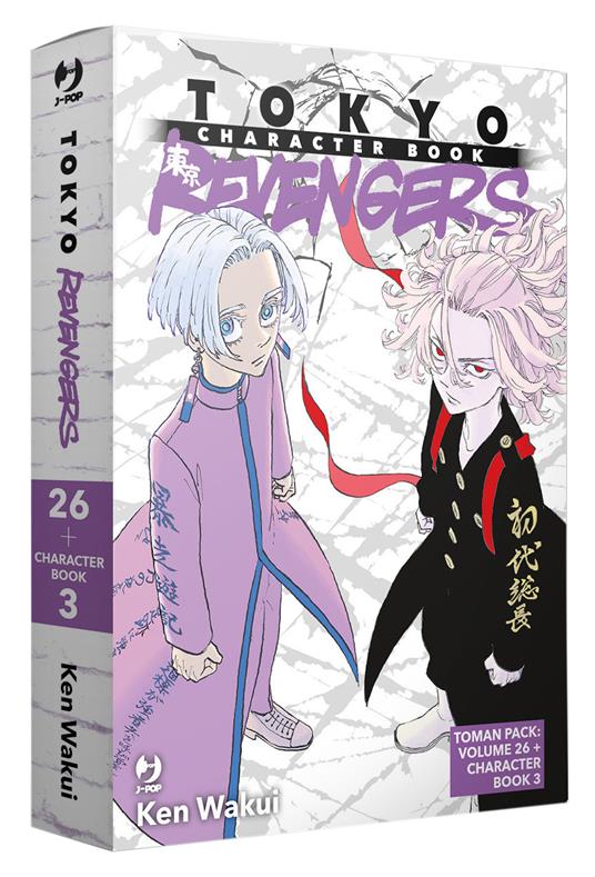 Tokyo Revengers Toman Pack 3