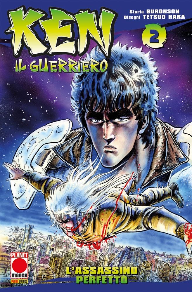 Ken Il Guerriero 2