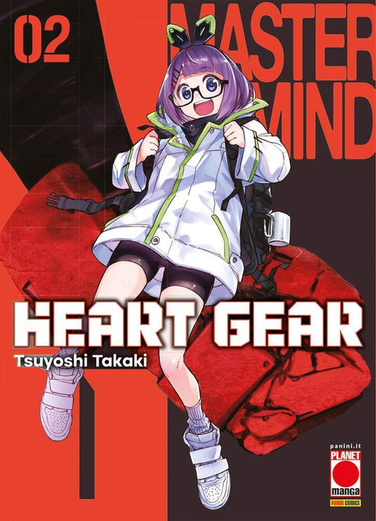 Heart Gear 2