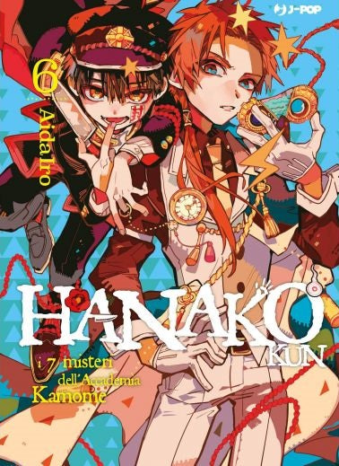 Hanako-kun e i 7 Misteri dell'Accademia Kamome 6