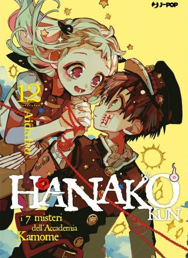 Hanako-kun e i 7 Misteri dell'Accademia Kamome 12