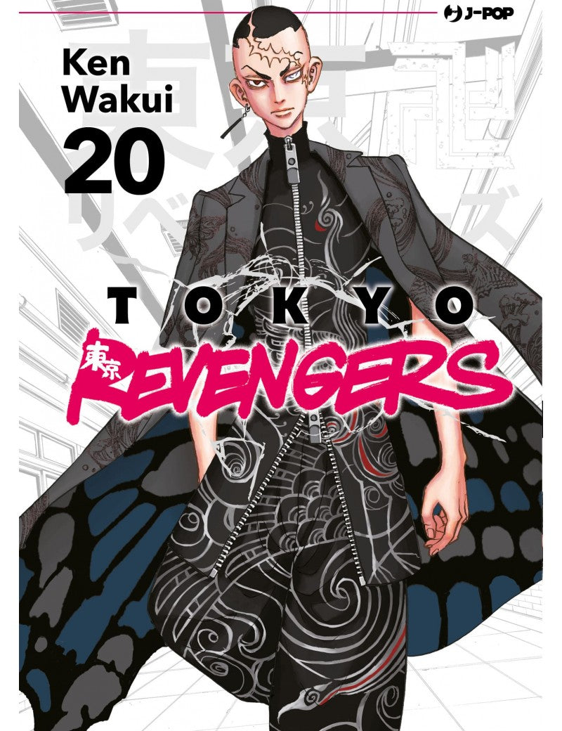 Tokyo Revengers 20