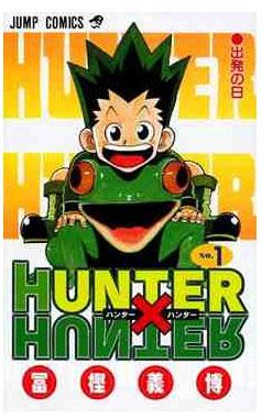 Hunter x Hunter Edizione Giapponese 1