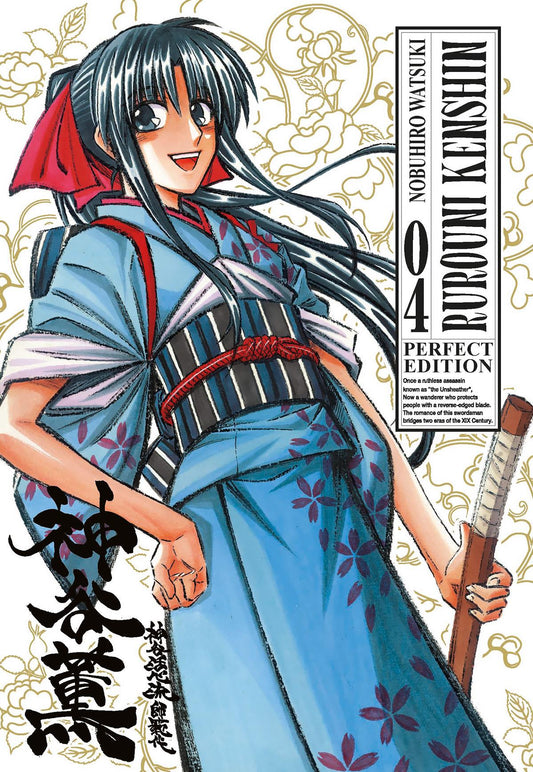 Rurouni Kenshin Perfect Edition 4