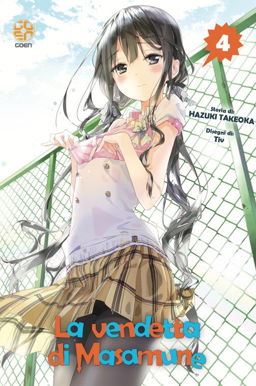 La Vendetta di Masamune Kun 4