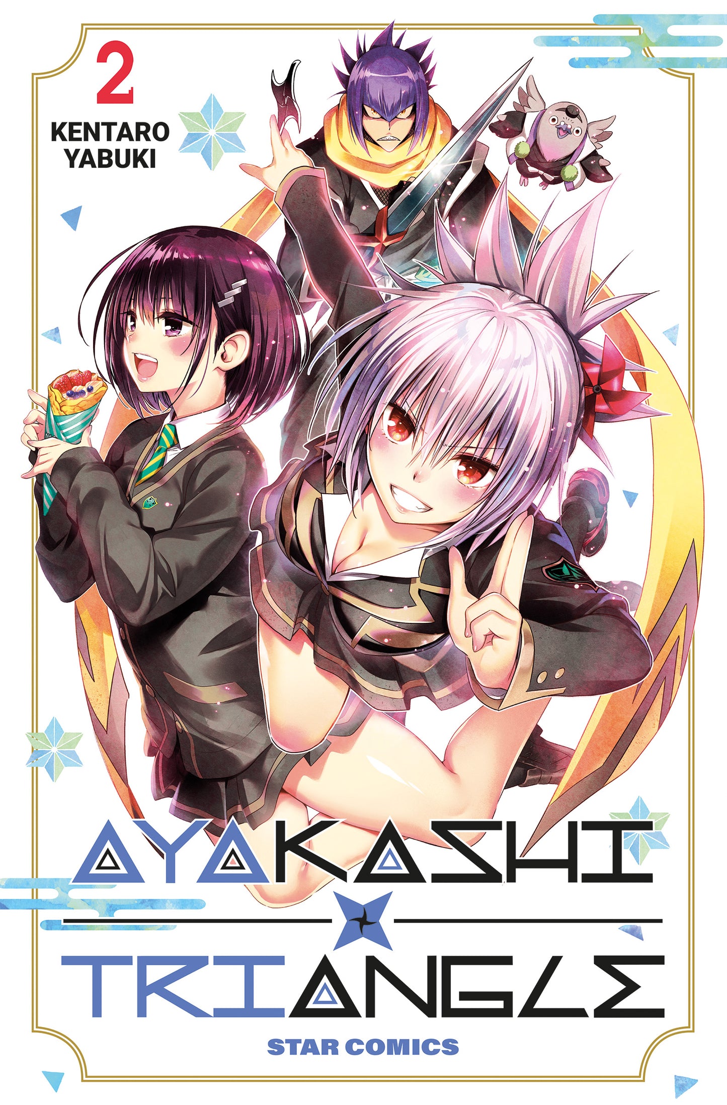 Ayakashi Triangle 2