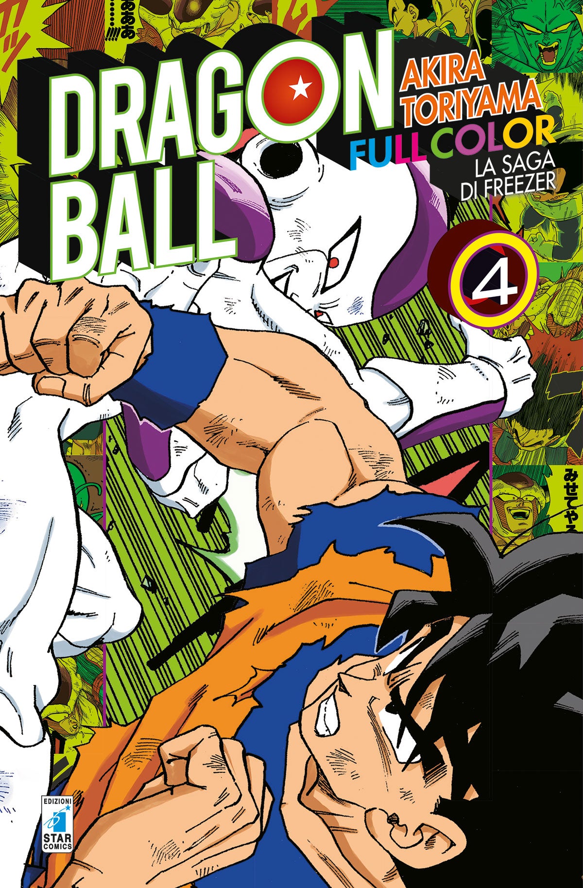 Dragon Ball Full Color - La Saga di Freezer 4