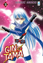 Gintama 11