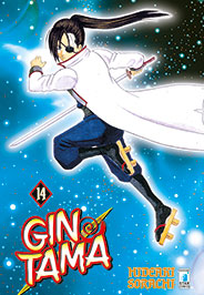 Gintama 14