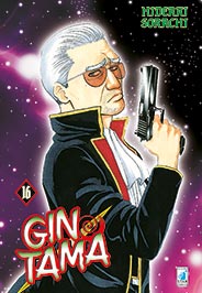 Gintama 16