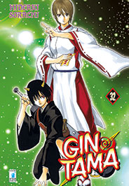 Gintama 32