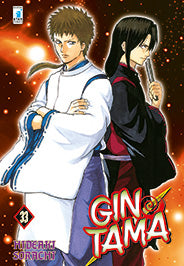 Gintama 33